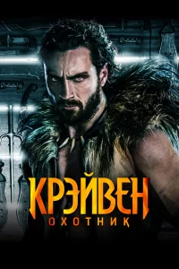 Kpэйвeн-0x0τнuk