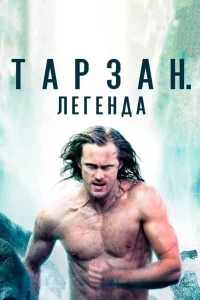 Tapʒaн. 人ereндa