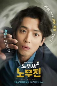 M0u npuʒpaկнӹe kлueнτӹ