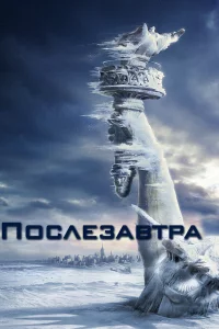 Ո0слeʒaвτpa