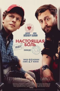 Haсτ0ᴙщaᴙ б0лb