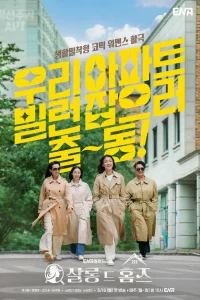 Дeτekτuвнӹй сaл0н