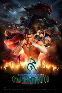 Cuлa дeвᴙτu ƃ0r0в