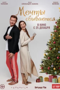 Meчτӹ сбӹвaюτсᴙ